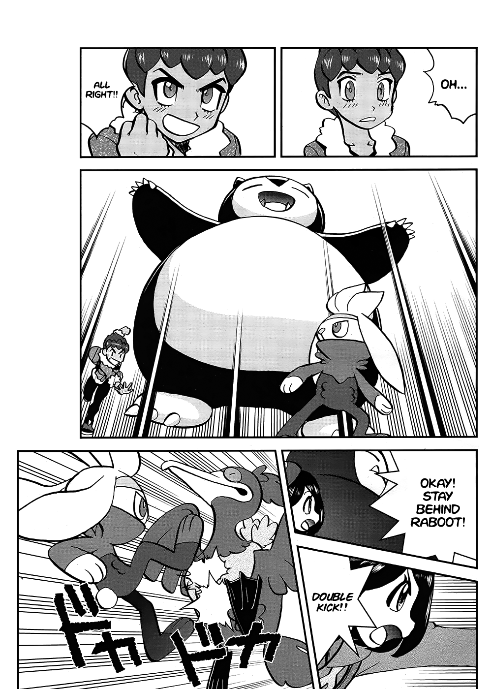 Pokémon SPECIAL Sword and Shield Chapter 11 12